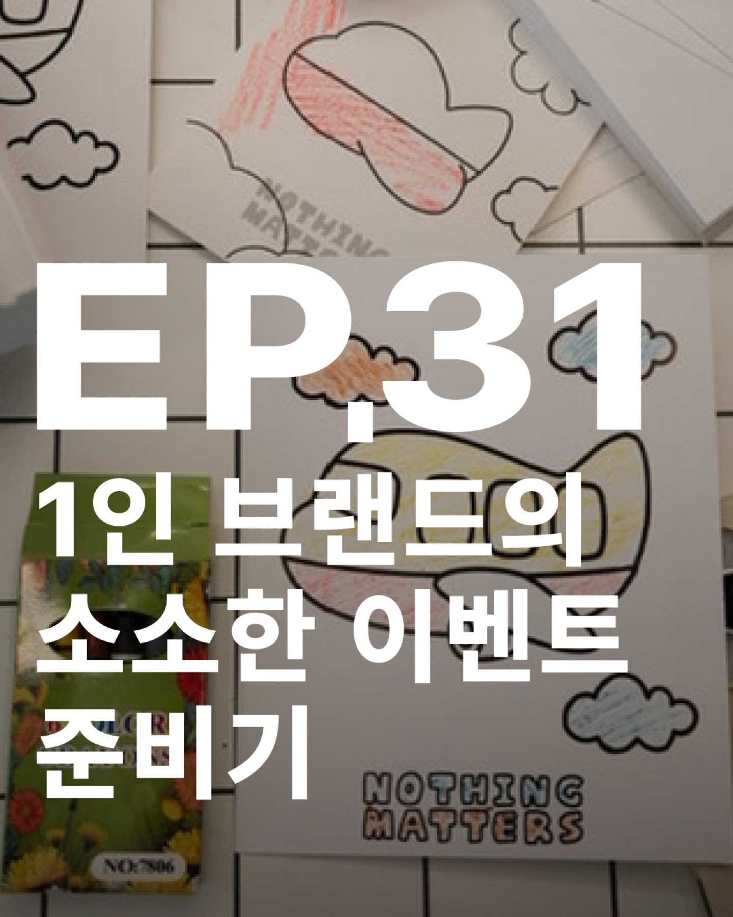 브라우니쿠키 대표 이미지