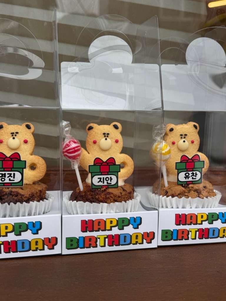 어린이 생일 커스텀 단체 브라우니 예시