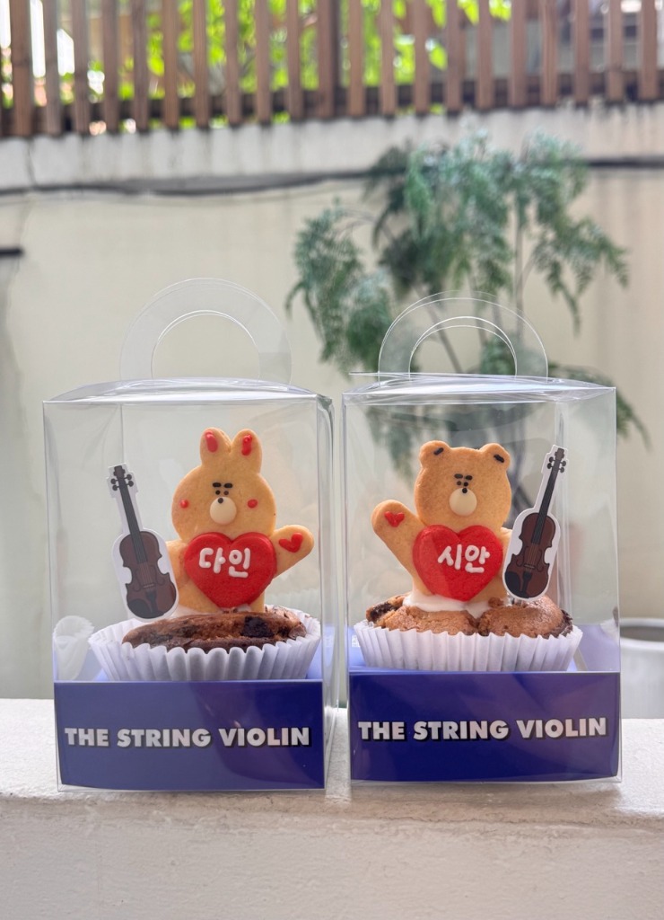 바이올린 학원 연주회 단체 간식 커스텀 예시