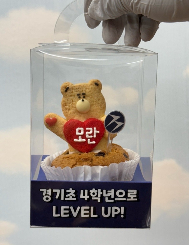 초등학교 학년 진급 커스텀 브라우니 예시