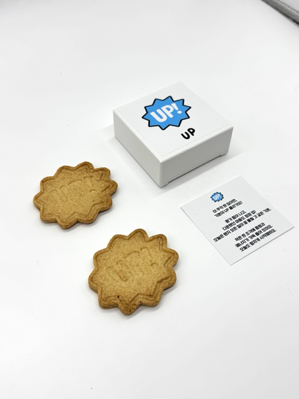UP 쿠키