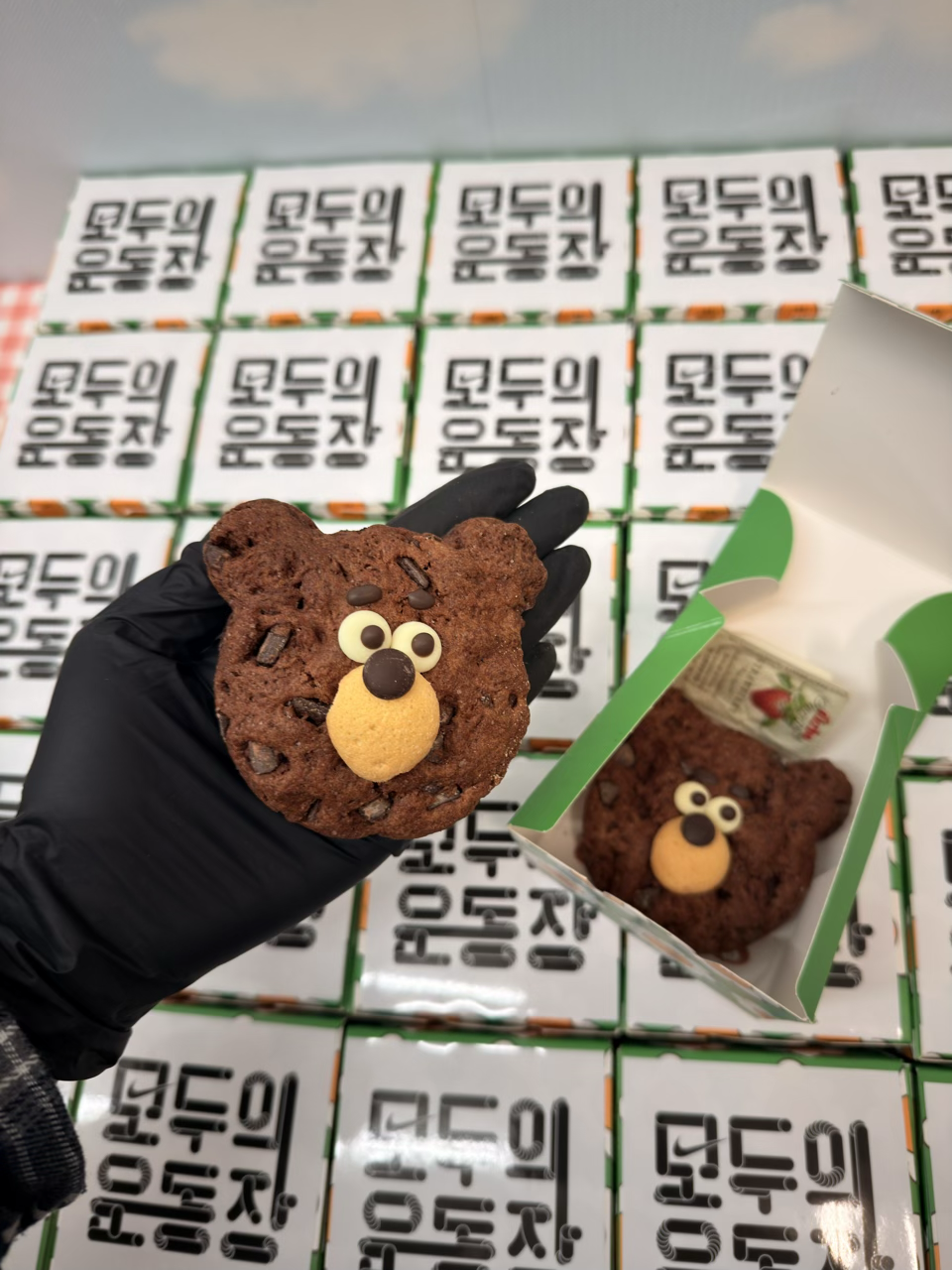 곰돌이 스콘 실물 컷 1