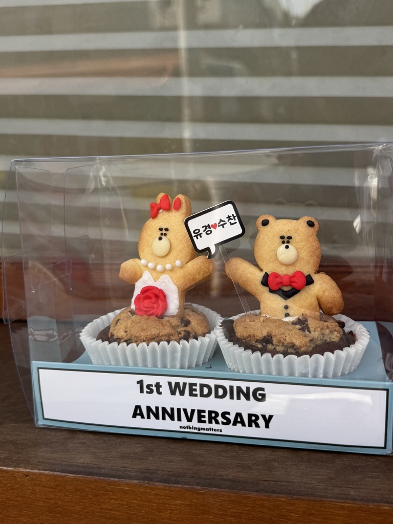 결혼식 커스텀 브라우니 예시 3