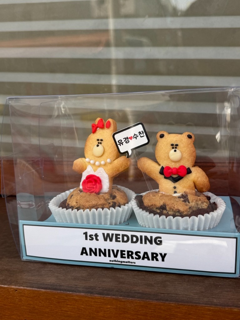 결혼식답례품 쿠키 추천 대표 이미지