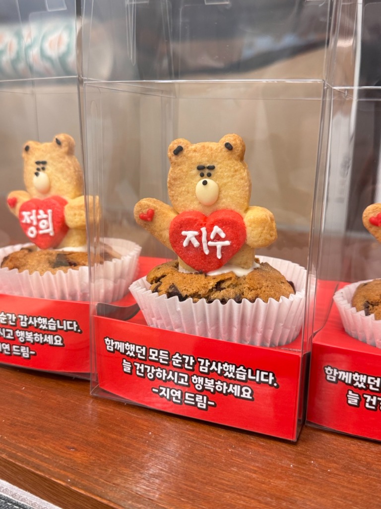 동료 감사 인사 퇴사 커스텀 브라우니 예시