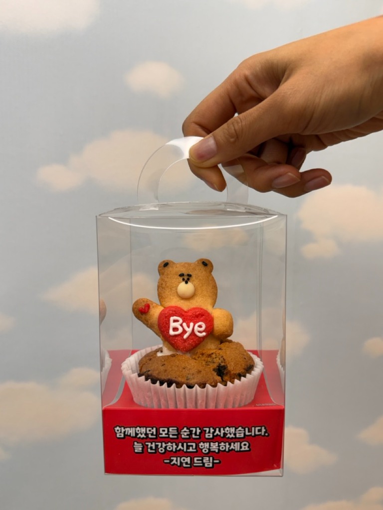 마지막 출근 퇴사 감사 문구 커스텀 예시